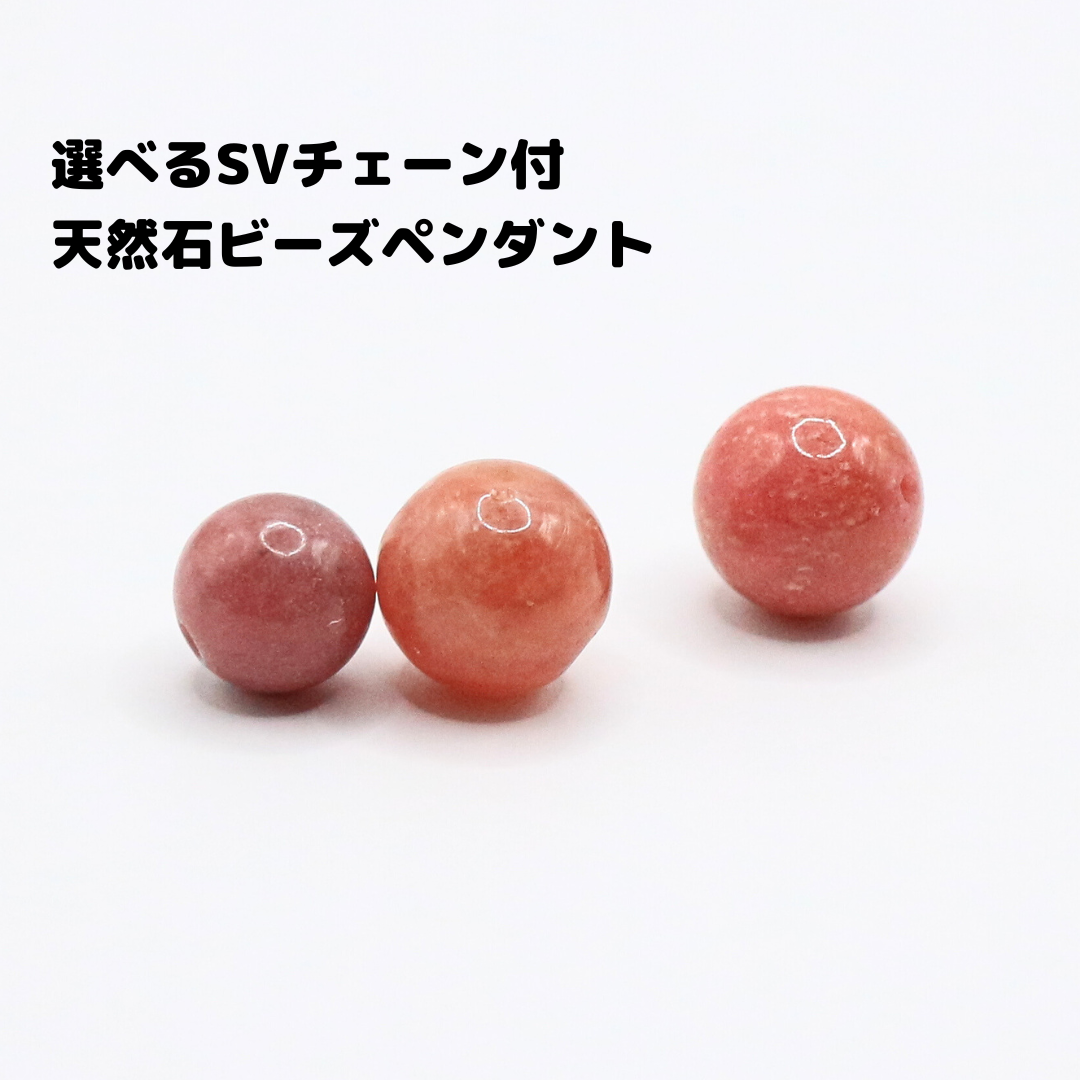 色彩心理 ワンポイント マゼンタ sbt-09-magenta