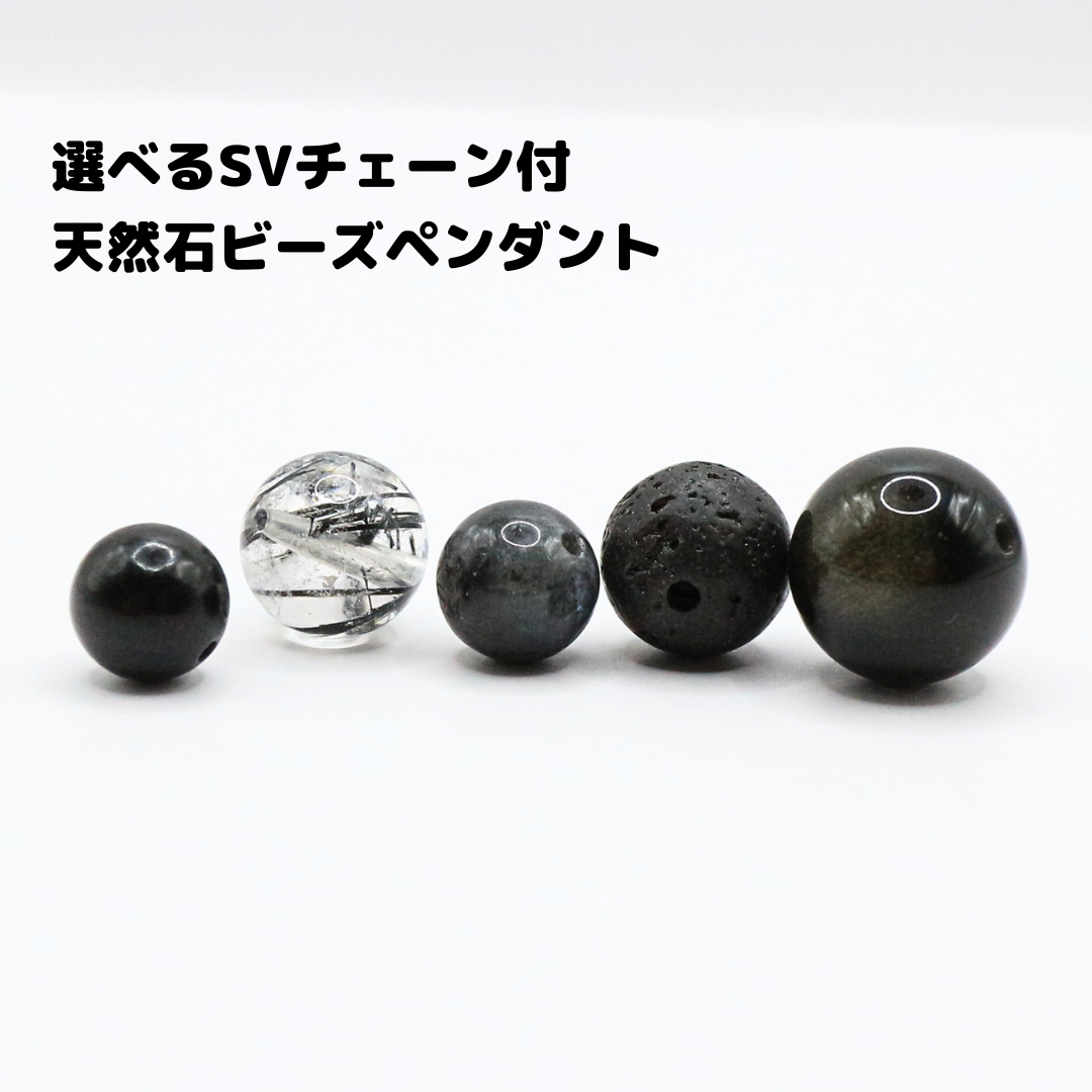 色彩心理 ワンポイント ブラック sbt-10-black