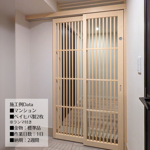 【引取限定】猫のパーテーション　5連 引取限定】猫のパーテーション 5連