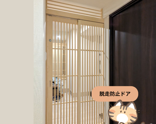 こんちゃん 850×300 脱走対策 こんちゃん 850×300 脱走対策 faf616e951a7a7a31acbeda02593f7