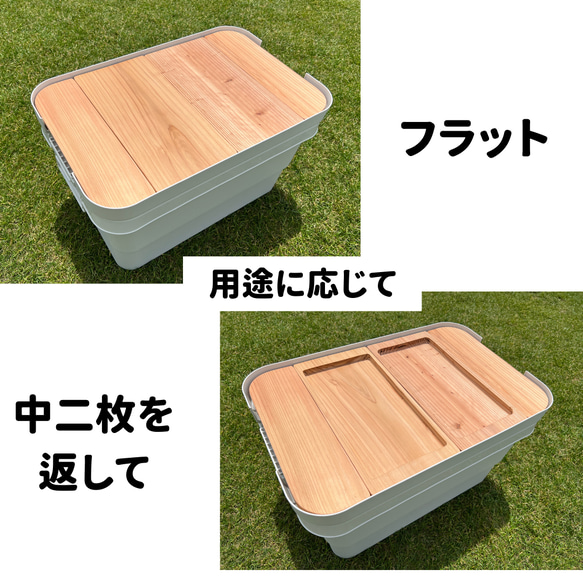 【無印良品ポリプロピレン頑丈収納ボックス５０L専用】軽量　天板 木製　キャンプ　アウトドア 人気・おすすめ｜使いやすい・旅行におすすめ 品質保証 全国発送 正規品・日本国内発送・安心保証付き