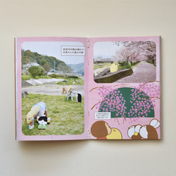 zine「私なら」 8枚目の画像