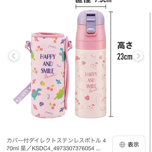 ステンレスタイプ/1点物シリーズ】肩が痛くなりにくいとご好評 日本製