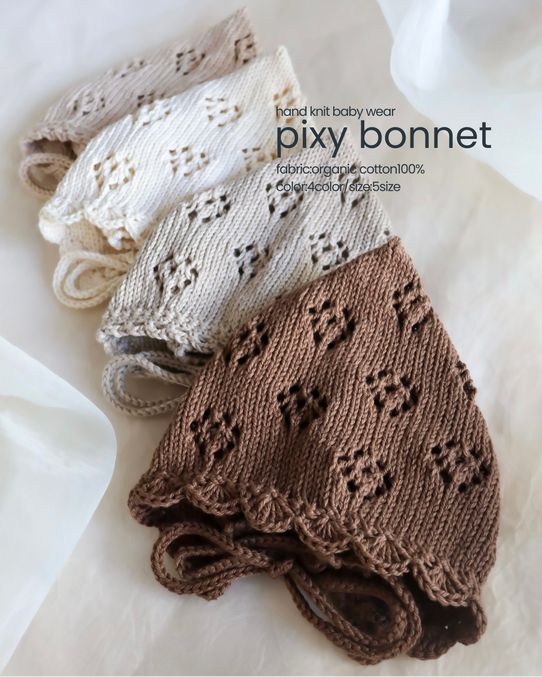 NEW！organic ベビーボンネット/ pixy bonnet <受注製作 ベビー