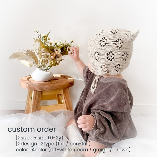 NEW！organic ベビーボンネット/ pixy bonnet <受注製作 ベビー帽子