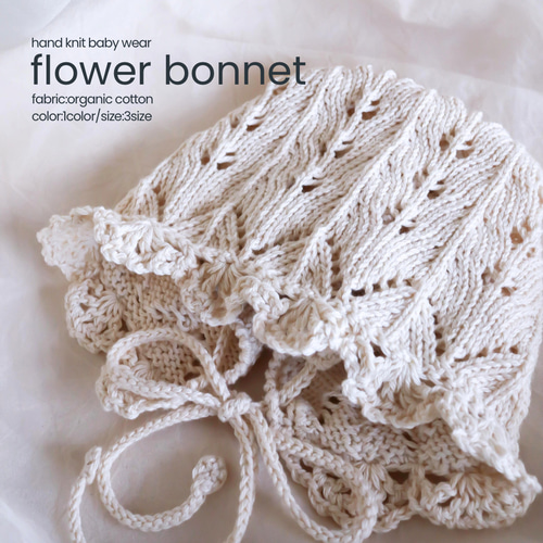 organic ベビーボンネット/ flower bonnet <受注製作 ベビー帽子