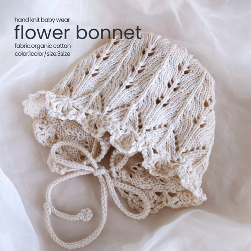 organic ベビーボンネット/ flower bonnet <受注製作 ベビー帽子 誕生