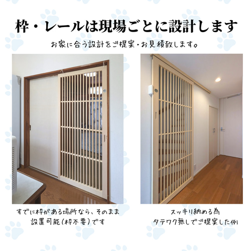 猫ちゃん 脱走防止引き戸 パーテーション・間仕切り nekodoorshop 通販｜Creema(クリーマ) 16082076
