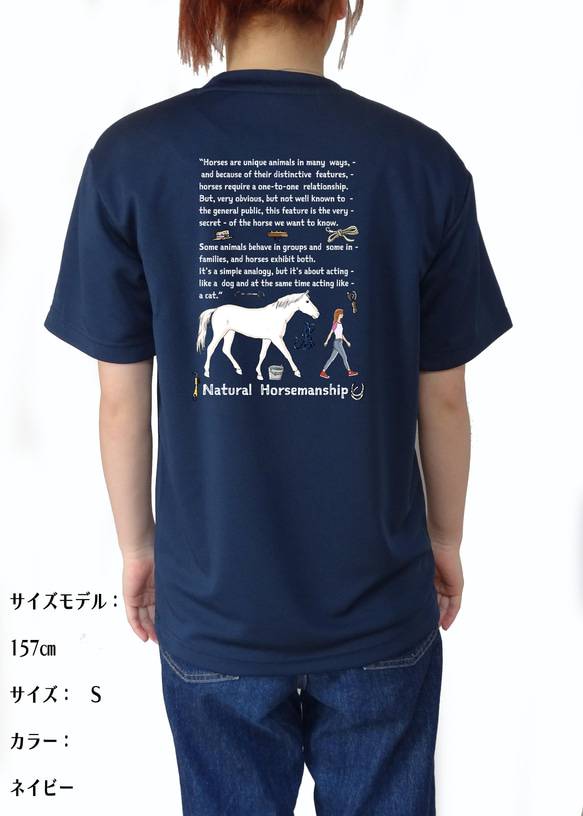 Tシャツ/馬という存在/デザイン変更調整可/ドライTシャツ/ユニセックス/インディゴブルー/ネイビー 3枚目の画像