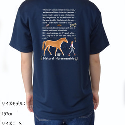 Tシャツ/馬という存在/デザイン変更調整可/ドライTシャツ/ユニセックス/インディゴブルー/ネイビー 4枚目の画像