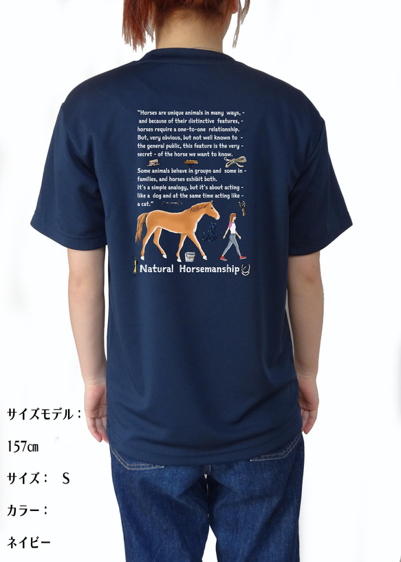 Tシャツ/馬という存在/デザイン変更調整可/ドライTシャツ/ユニセックス/インディゴブルー/ネイビー 4枚目の画像