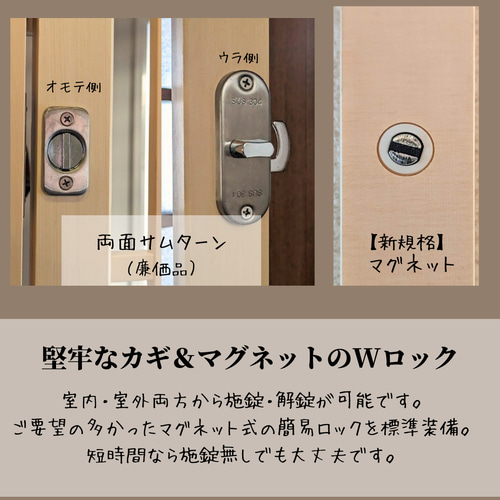 猫ちゃん 脱走防止引き戸 パーテーション・間仕切り nekodoorshop 通販