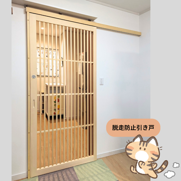 猫ちゃん 脱走防止引き戸 パーテーション・間仕切り nekodoorshop 通販｜Creema(クリーマ) 16082083