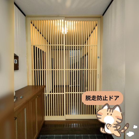 猫ちゃん 脱走防止引き戸 パーテーション・間仕切り 猫ちゃん 脱走防止引き戸 パーテーション・間仕切り