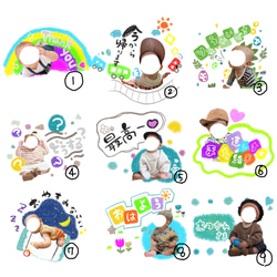 LINEオリジナルスタンプ　オーダー　LINEスタンプ　LINE 1枚目の画像