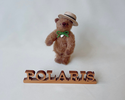 手のひらサイズのテディベア（カンカン帽/弟） ぬいぐるみ POLARIS