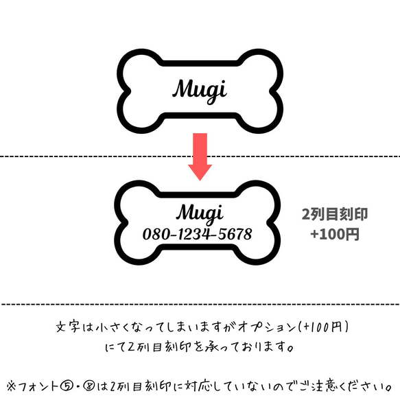 栃木レザー＊レーザー刻印　骨型キーホルダー　迷子札　ドッグタグ　名入れ　本革　ネームタグ 4枚目の画像