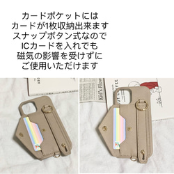 夏　ショルダーストラップ付き　ベルト＆カードポケット　スマホケース　iPhoneケース　 4枚目の画像