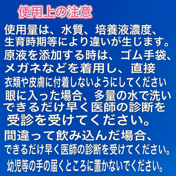 ハーブ　ミント　オリジナルハーブ用土　貝化石　育ちが違う　植え付け　植え替え　品種に応じてブレンドいたします。 5枚目の画像