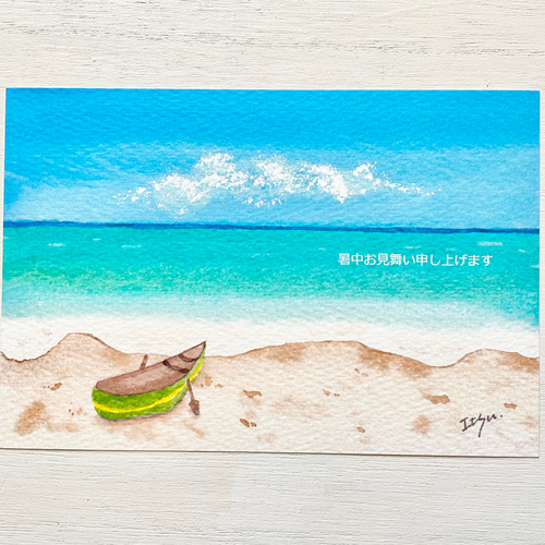 透明水彩画 3枚セット「エメラルドグリーンの海」イラスト ポスト