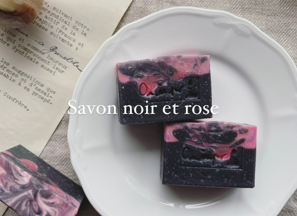 ブラックピンク石鹸  BLACK PINK Soap　竹炭石鹸　ピンククレイ石鹸　雑貨石鹸　【1個】 1枚目の画像