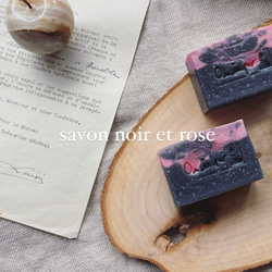 ブラックピンク石鹸  BLACK PINK Soap　竹炭石鹸　ピンククレイ石鹸　雑貨石鹸　【1個】 3枚目の画像
