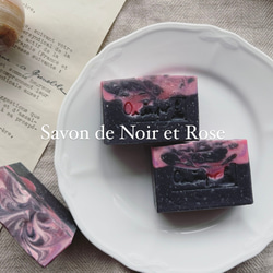 ブラックピンク石鹸  BLACK PINK Soap　竹炭石鹸　ピンククレイ石鹸　雑貨石鹸　【1個】 2枚目の画像