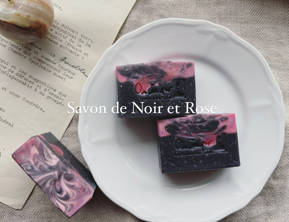 ブラックピンク石鹸  BLACK PINK Soap　竹炭石鹸　ピンククレイ石鹸　雑貨石鹸　【1個】 2枚目の画像