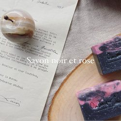 ブラックピンク石鹸  BLACK PINK Soap　竹炭石鹸　ピンククレイ石鹸　雑貨石鹸　【1個】 4枚目の画像