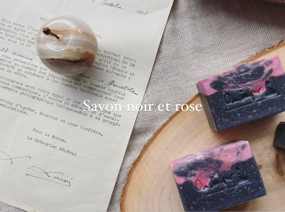 ブラックピンク石鹸  BLACK PINK Soap　竹炭石鹸　ピンククレイ石鹸　雑貨石鹸　【1個】 4枚目の画像
