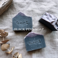 【SALE】ブラックピンク石鹸　BLACK PINK Soap 　石鹸　ミント　イランイラン　レトロ　【1個】 1枚目の画像