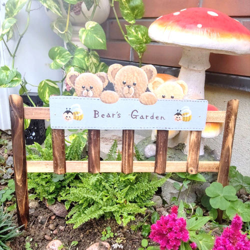 木製ガーデンフェンスくまちゃん その他インテリア雑貨 gotyan