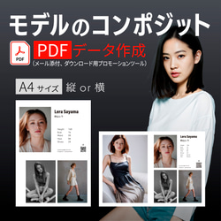 もも様参考用写真 9492 ウィンターライト迷彩シレーベスト | CUC・ CHUSAN