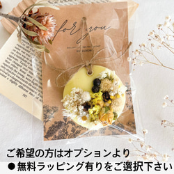 【lavender スワッグ 心癒されるラベンダーの香り】　アロマワックスサシェ　/ hananowa 10枚目の画像