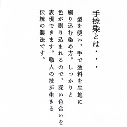 京染・手捺染♪豆姫♪小さいがま口財布,小銭入れ,がまぐちポーチ,コインケース,小物入れ,兎,うさぎ,Rabbit 4枚目の画像