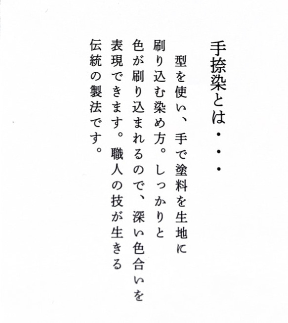 京染・手捺染♪豆姫♪小さいがま口財布,小銭入れ,がまぐちポーチ,コインケース,小物入れ,兎,うさぎ,Rabbit 4枚目の画像