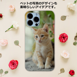 オーダーメイド スマホケースハードiphoneケース 子供 写真 犬 猫 ペット 思い出 プレゼント 誕生日 携帯カバー 9枚目の画像