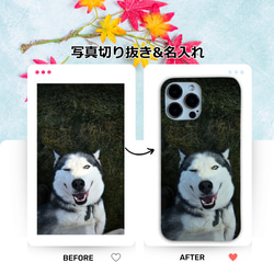 オーダーメイド スマホケースハードiphoneケース 子供 写真 犬 猫 ペット 思い出 プレゼント 誕生日 携帯カバー 11枚目の画像