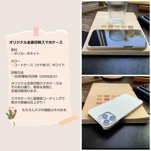 オリジナルケース オーダーメイドカバー スマホケース  iPhoneケース compass1762160617.jpg?fitin=