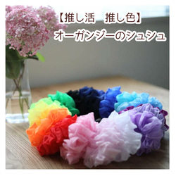 ☆ちーちゃん☆ハンドメイドシュシュ シアー素材の薄オレンジ オレンジ（橙） シュシュ の人気通販｜Creema(クリーマ) 国内