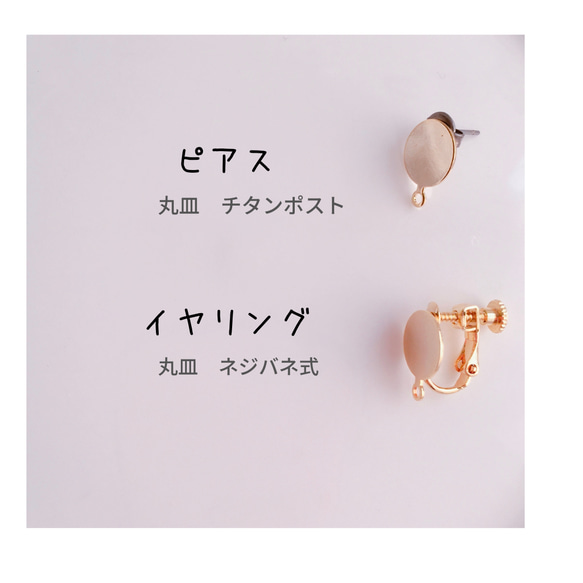 レジン　アクセサリー　ビーズ　ゆらゆら　ピアス　清楚　可愛い　お花アクセサリー　白　優しい　パール　上品　色違い 7枚目の画像