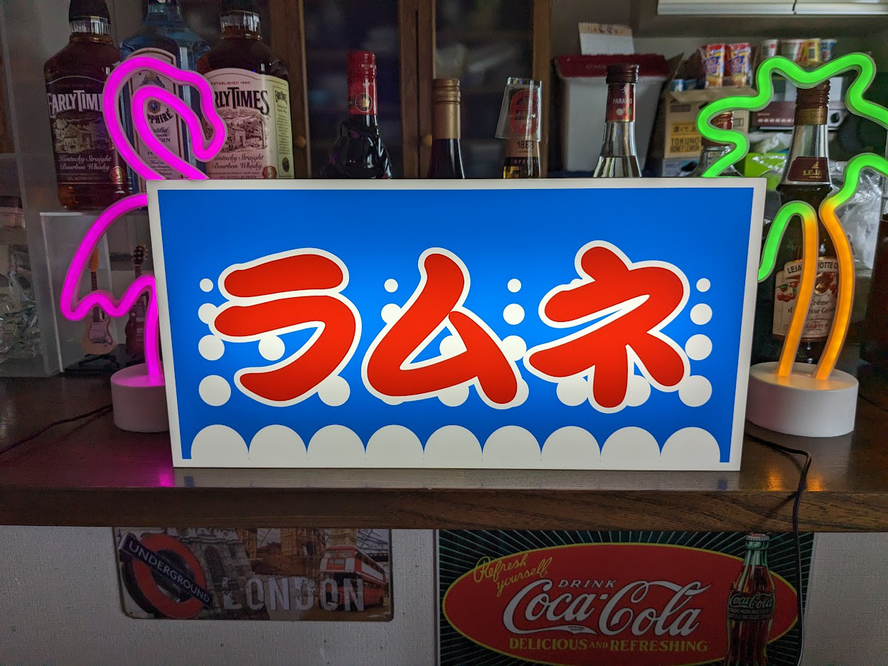 【Lサイズ】ラムネ サイダー ソーダ コーラ 昭和レトロ 店舗 イベント 出店 ランプ 看板 置物 雑貨 ライトBOX