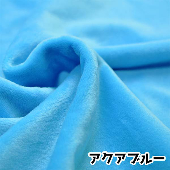【難得取得】水晶蟒蛇絨毛玩具布料 水藍色 第1張的照片