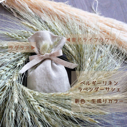 【日本／北海道ラベンダー】、富良野産濃紫ラベンダーのある暮らし3点セット◯ドライフラワー 3枚目の画像