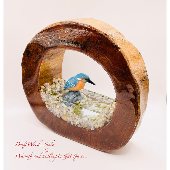 一つ限りの流木アート 水辺のカワセミ ジオラマ 流木 フィギュア 置物 動物 鳥 インテリア レジン 水辺 N14 7枚目の画像
