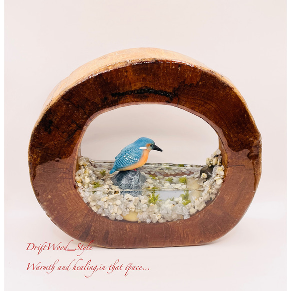 一つ限りの流木アート 水辺のカワセミ ジオラマ 流木 フィギュア 置物 動物 鳥 インテリア レジン 水辺 N14 6枚目の画像