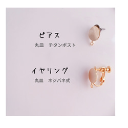 ブラウン　レジン　アクセサリー　ビーズ　ゆらゆら　ピアス　清楚　可愛い　お花アクセサリー　優しい　パール　上品　色違い 9枚目の画像