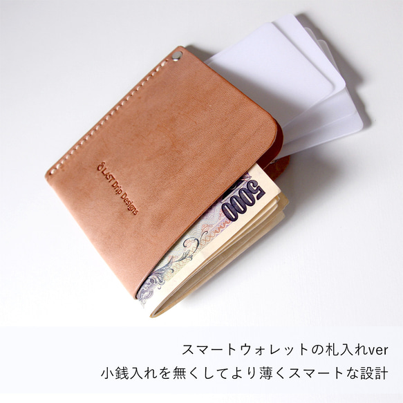 スマートウォレット 札入れ マネークリップ 牛革 レザー ヌメ革 本革 日々を刻む日記帳 nfl pst Creema店 2枚目の画像