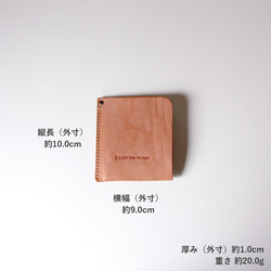 スマートウォレット 札入れ マネークリップ 牛革 レザー ヌメ革 本革 日々を刻む日記帳 nfl pst Creema店 8枚目の画像