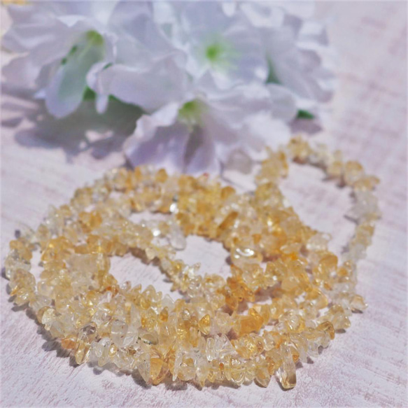 穴あき シトリン さざれ 非加熱 約10cm分 天然石 天然石 GemStone じぇ